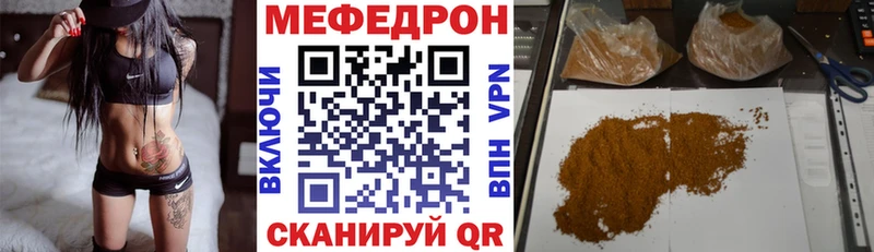 Купить наркотики Бийск APVP АМФ Галлюциногенные грибы Каннабис МЕФ ГАШИШ