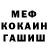 Кетамин VHQ Jemma Aslanyan
