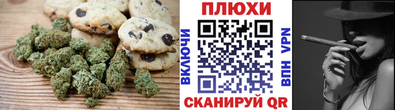 хочу   Бийск  МЕГА зеркало  Еда ТГК конопля 