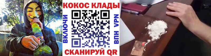 Кокаин Боливия  Бийск 