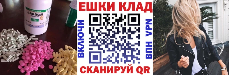 Ecstasy 99%  KRAKEN ссылка  Бийск 