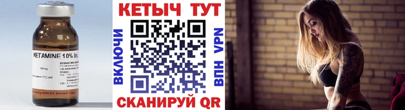 shop официальный сайт  купить наркоту  Бийск  Кетамин VHQ 