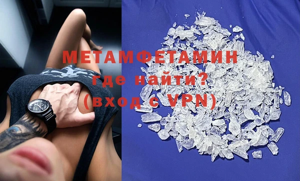 мефедрон мука Богданович