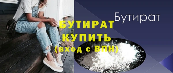 сатива Богородицк