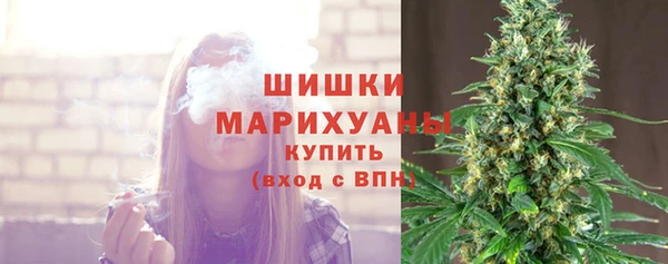 мефедрон VHQ Богородск