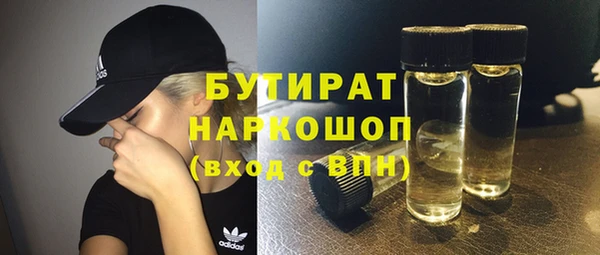 мефедрон мука Богданович