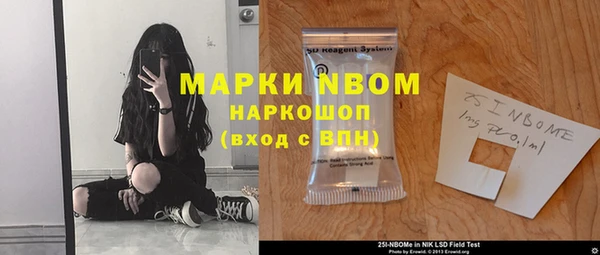 мефедрон VHQ Богородск