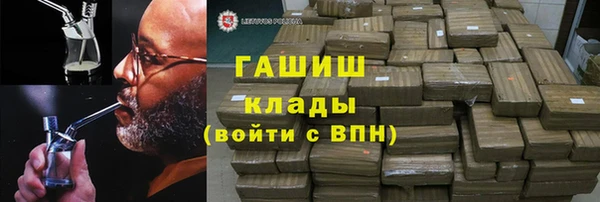 мефедрон мука Богданович