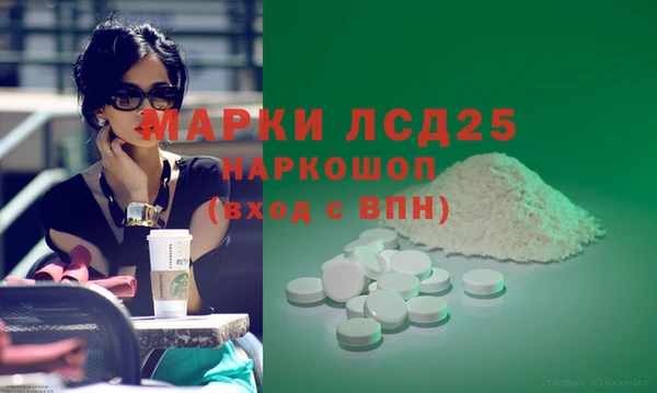 мефедрон VHQ Богородск