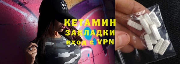 мефедрон VHQ Богородск