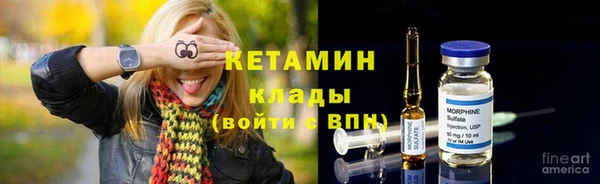 мефедрон мука Богданович