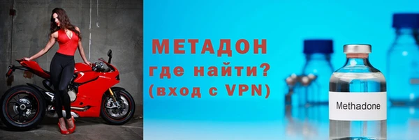 сатива Богородицк