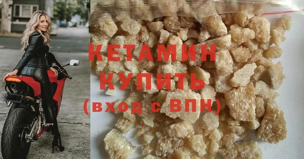 мефедрон мука Богданович