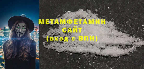 сатива Богородицк