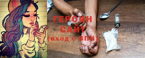 мефедрон мука Богданович