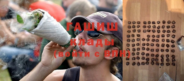 мефедрон VHQ Богородск