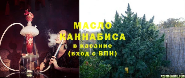 мефедрон мука Богданович