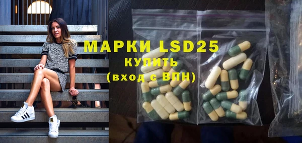 мефедрон мука Богданович