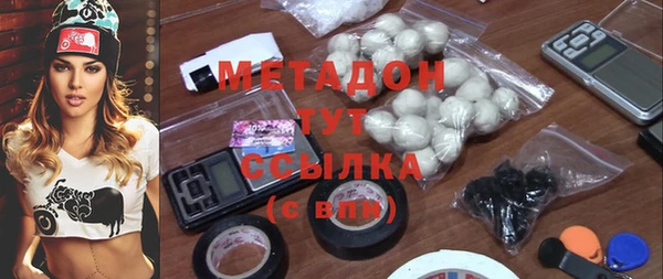 сатива Богородицк