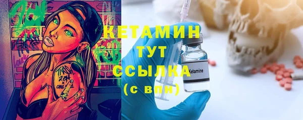 сатива Богородицк