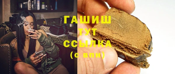 мефедрон VHQ Богородск