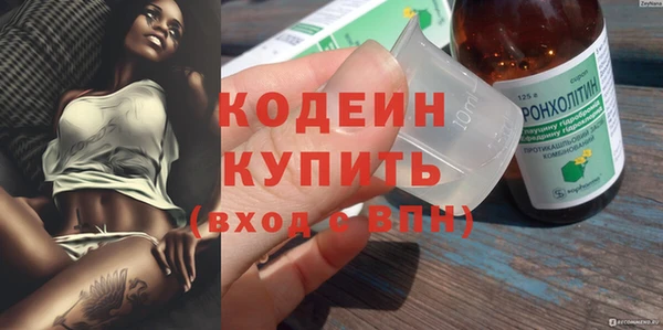 мефедрон VHQ Богородск