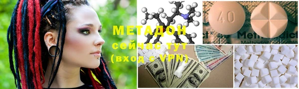 мефедрон мука Богданович
