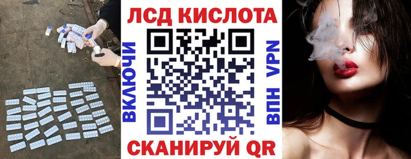 LSD-25 экстази ecstasy  Бийск 