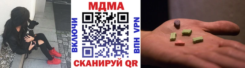 продажа наркотиков  Бийск  МДМА Molly 