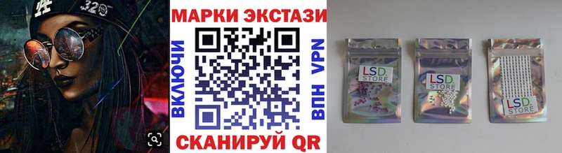 Наркотические марки 1500мкг  МЕГА зеркало  Бийск 