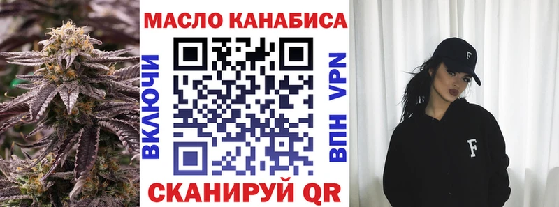 наркошоп  Бийск  Дистиллят ТГК вейп с тгк 